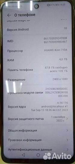 HONOR 10X Lite, 4/128 ГБ