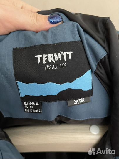 Куртка мужская