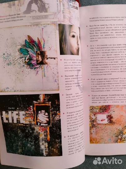 Журнал Скрап-Инфо #6(33) 2014