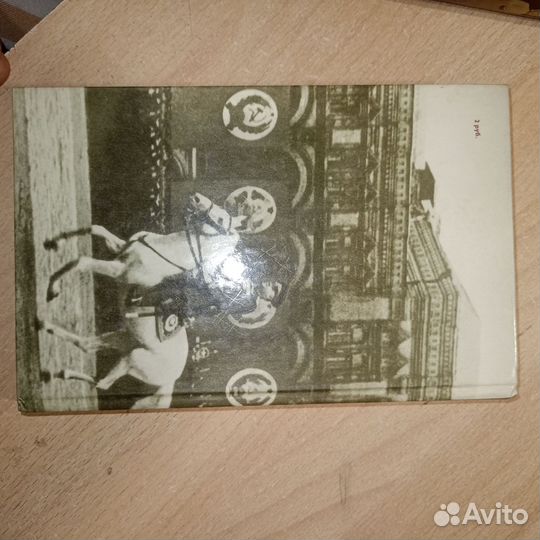Маршал жуков книга