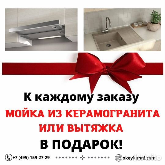 Куня на заказ