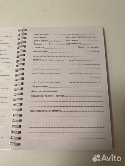 Блокнот Видеографа