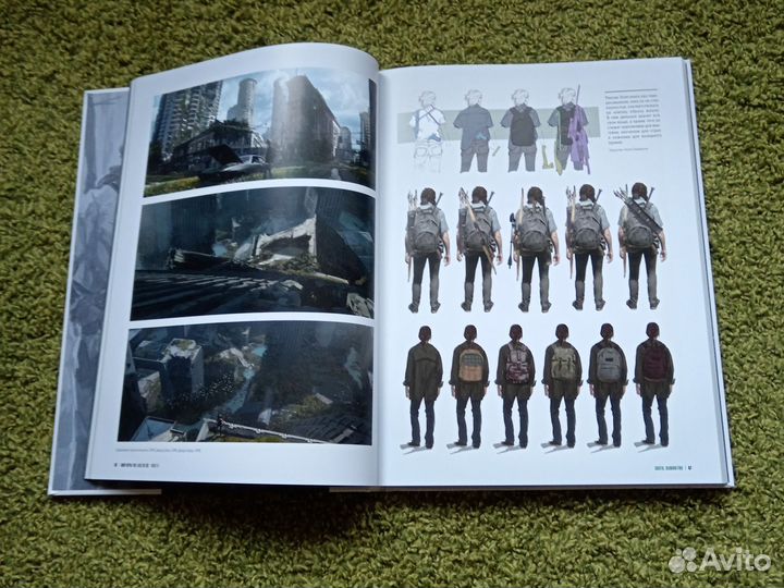 Книга the Last of us part 2 в хорошем качестве