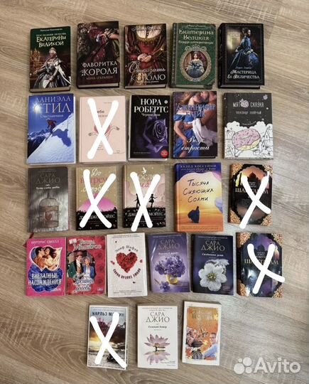 Книги художественная литература