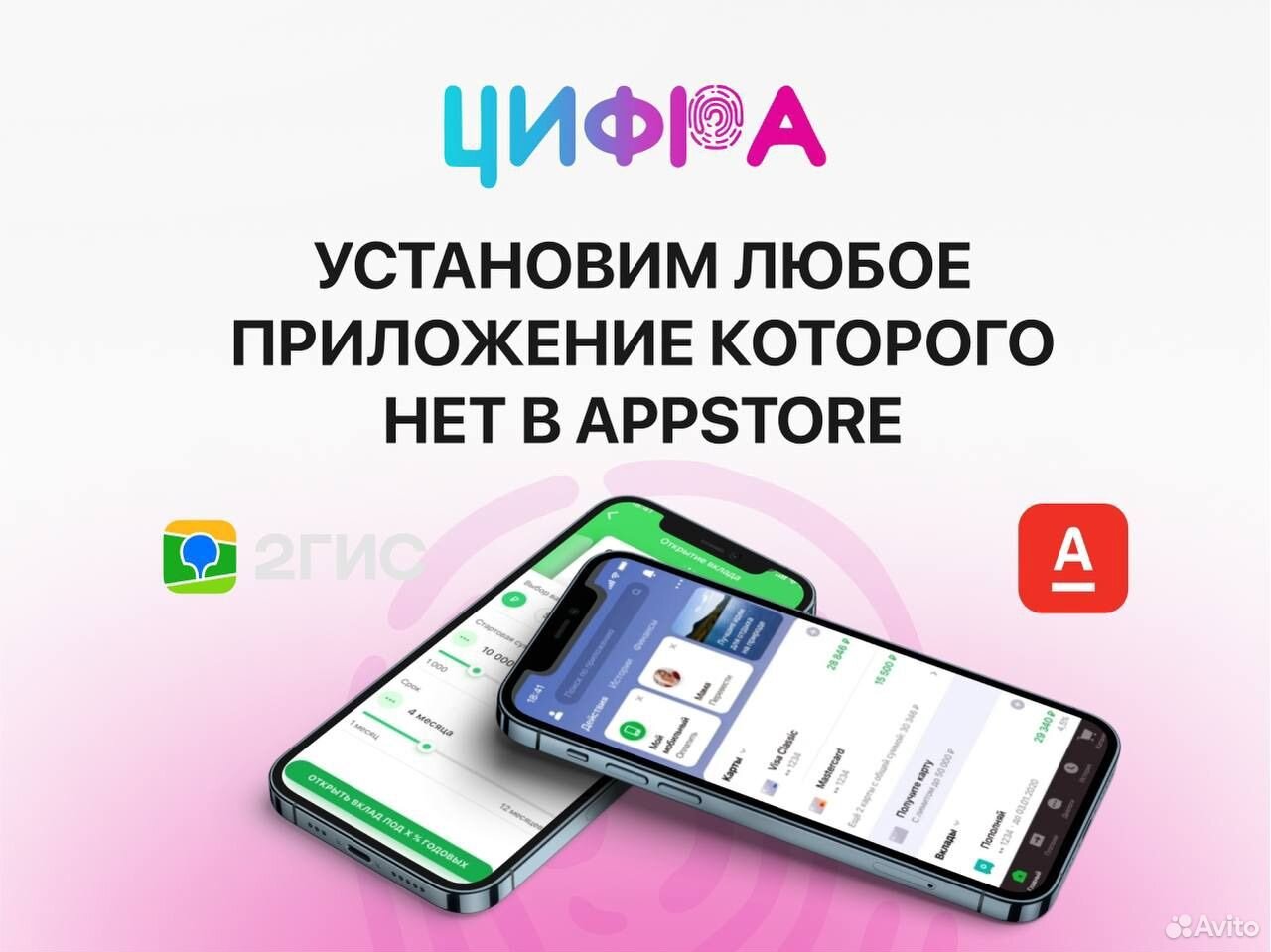 Kasta: покупки одяг та взуття app for iPhone and iPad