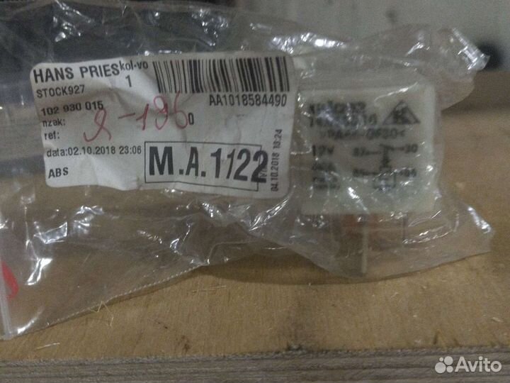 Kracker 14.0500.10 Реле wv 102930015