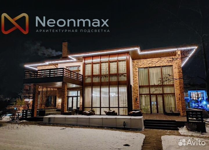 Уличное освещение