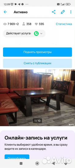 Администратор сауны