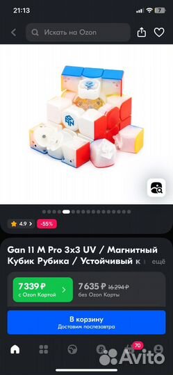 Кубик рубик gan 11 m pro