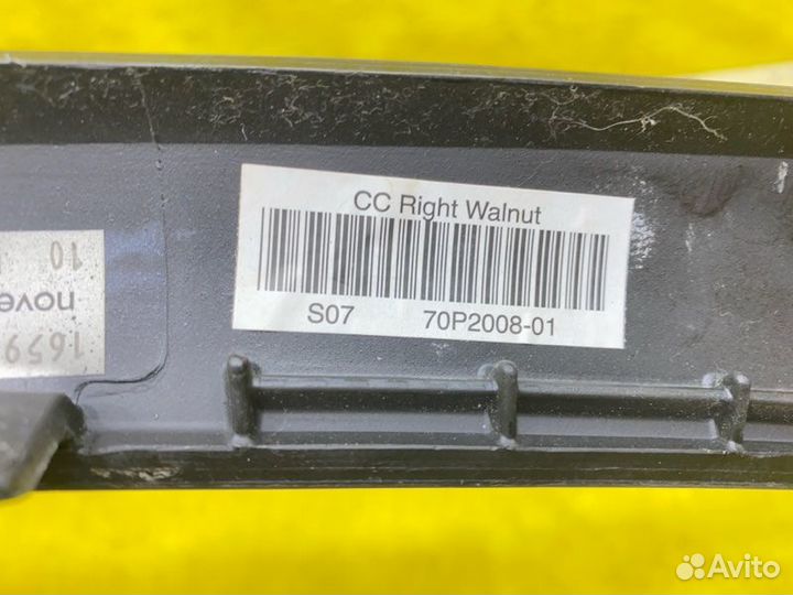 Бардачок между сиденьями передний Bmw X5 E70 145207