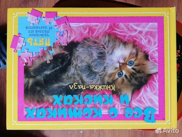 Книги для девочек