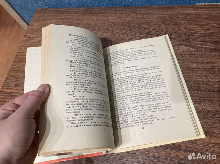 Рассказ о говорящей собаке и др.истории1973