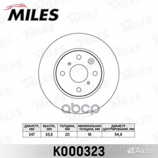 Диск тормозной citroen C1/peugeot 107/toyota AY