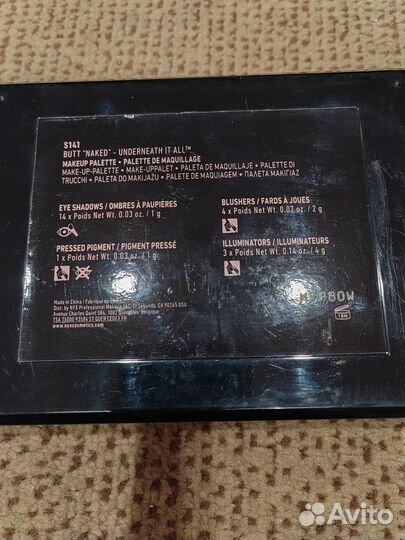 Палитра теней