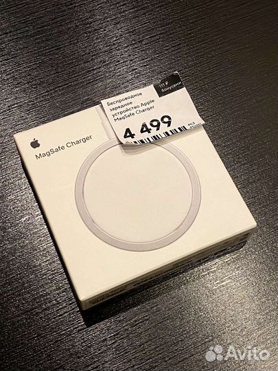 Apple MagSafe, беспроводное зарядное устройство