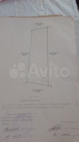 Участок 15 сот. (ИЖС)