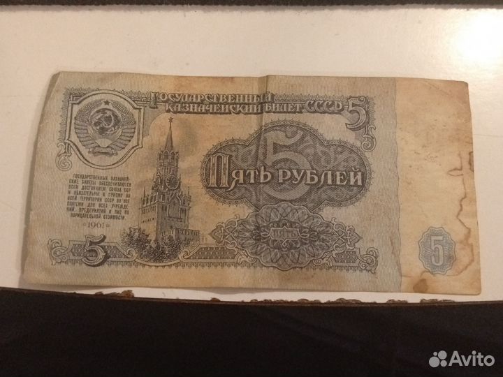 Крупная денежка