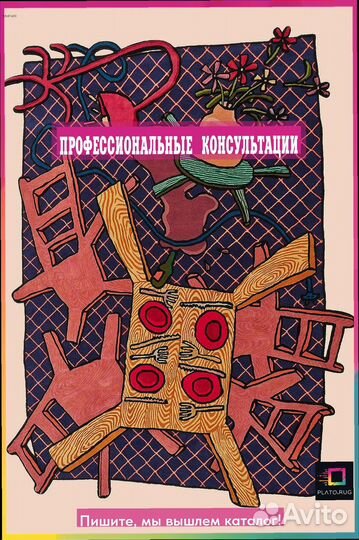 Турецкие ковры для вашего домашнего уюта