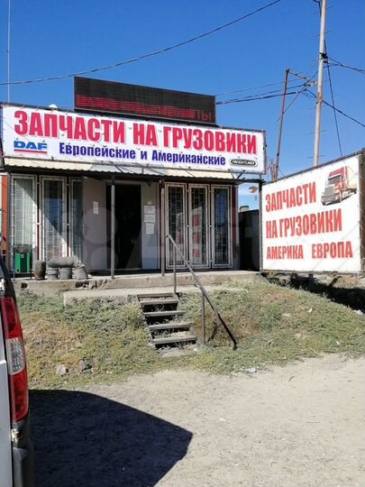 Свободного назначения, 36 м²