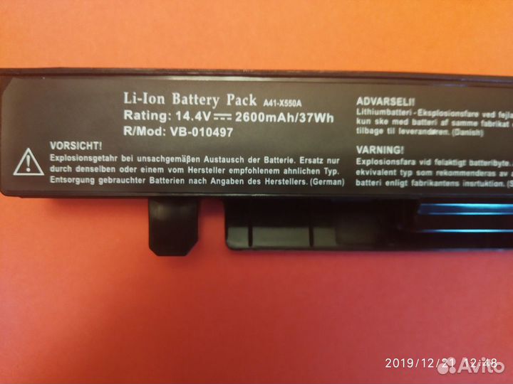 Аккумулятор для Asus x550