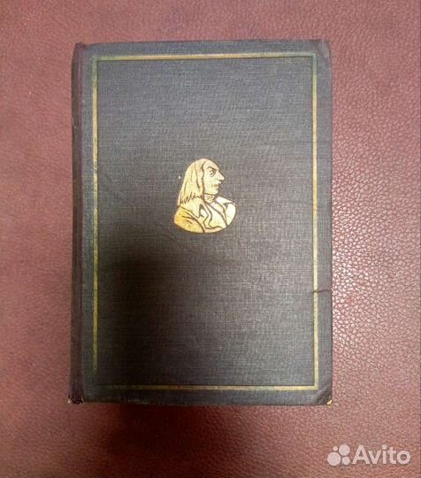 Путешествие Гулливера издание 1930г. Ленинград