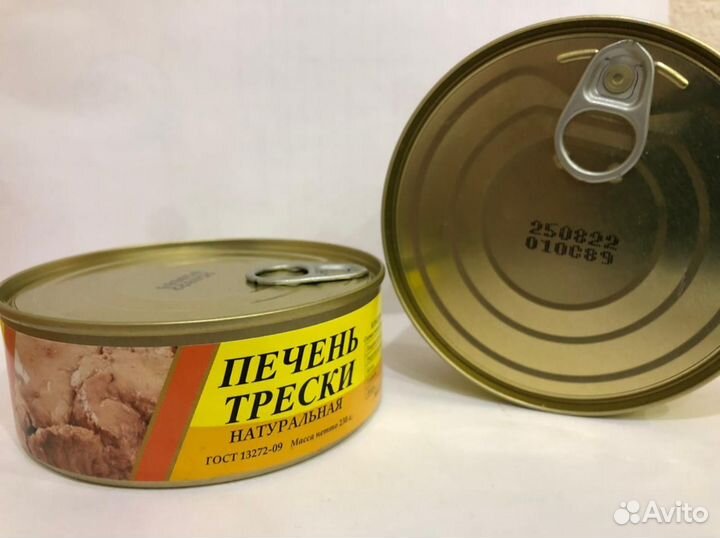 Печень трески кусковая 230 гр ключ