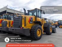 Фронтальный погрузчик Lovol FL956H-V, 2024