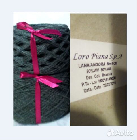Пряжа Италия 50Ангора/50Меринос 240гр