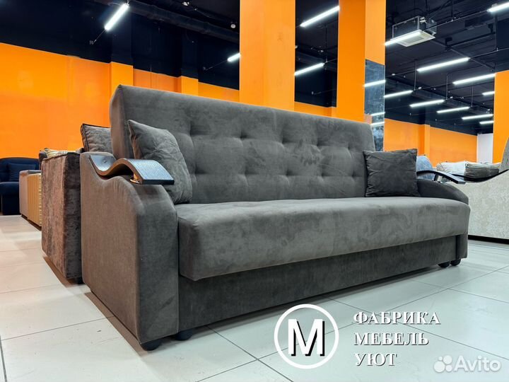 Диван Книжка (Доставим сегодня )