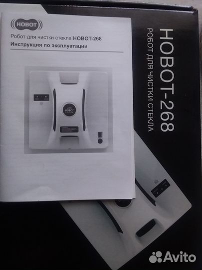 Робот-мойщик окон Hobot-268