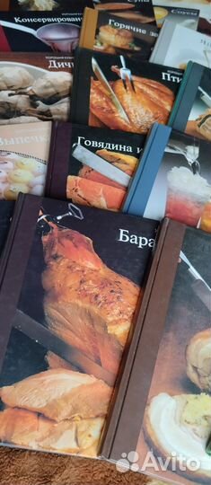 Книги по кулинарии