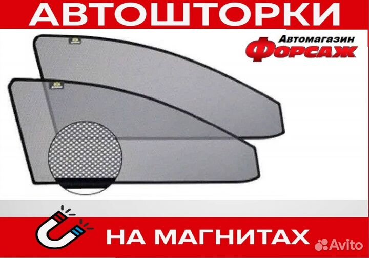 Автошторки каркасные для Haval Jolion