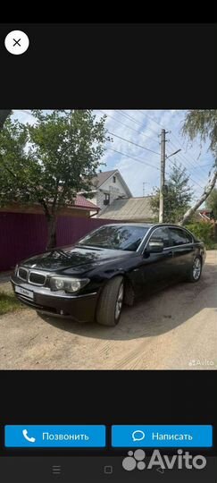 Разбор bmw е65 66