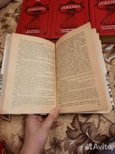 Книги Анжелика