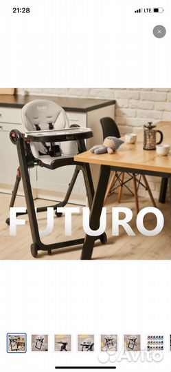 Стульчик для кормления nuovita futuro nero