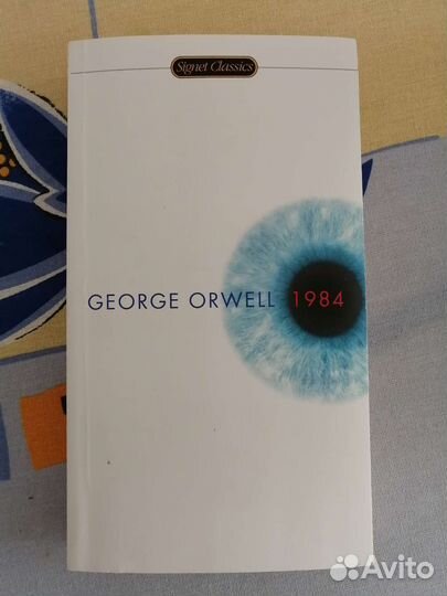 Книга «1984» Джордж Оруэлл