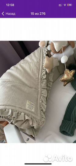 Одеяло конверт детское