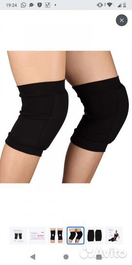 Наколенники для танцев новые