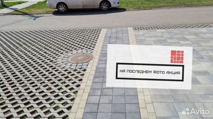 Тротуарная плитка ГОСТ