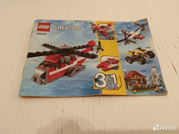 Lego Creator 13013 3 в 1