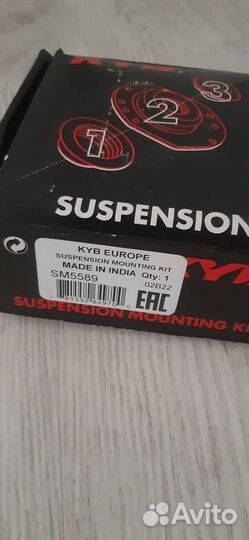 Комплект верхней опоры на форд фокус 3