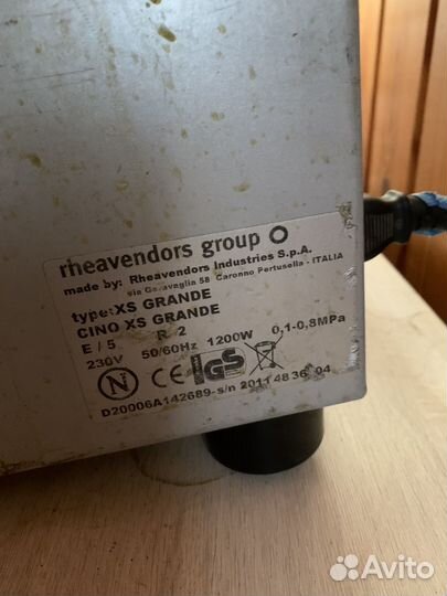 Кофемашина