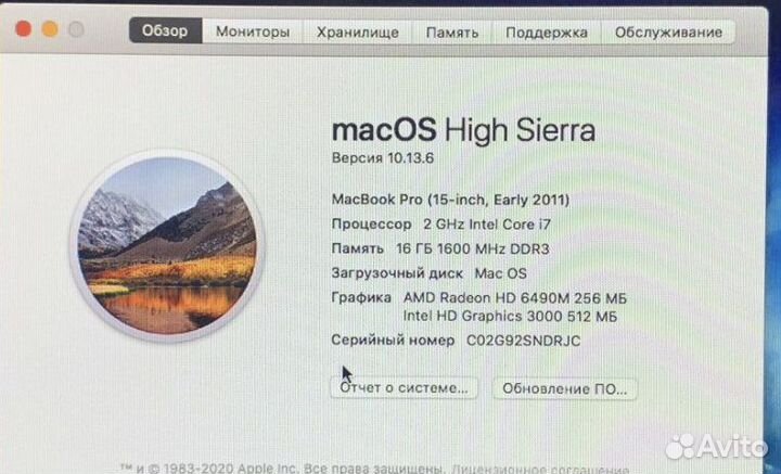 Apple MacBook pro 15 2011 i7