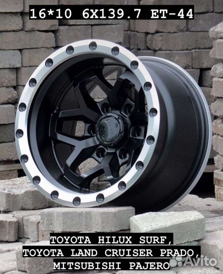 Диски R16 6х139.7off road