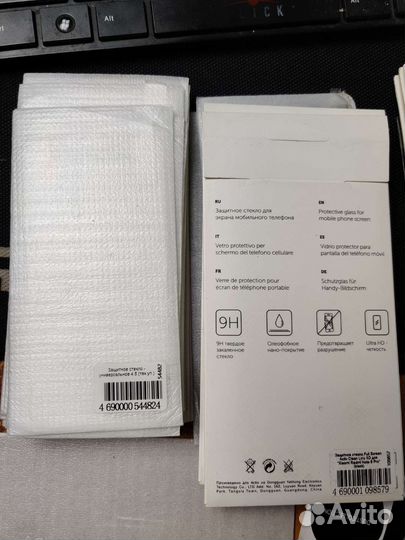 Куча Защитных стекол