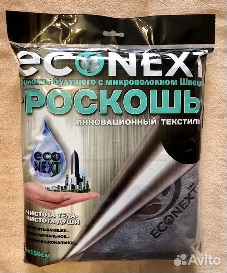 Полотенце из микрофибры