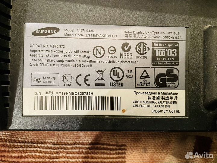 Монитор для компьютера samsung