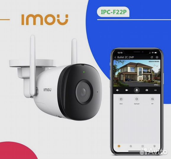 Наружная Wi-Fi IP-камера, imou Bullet 2C