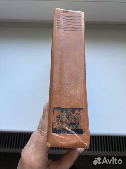 Булгаков. Мастер и Маргарита. 1975год