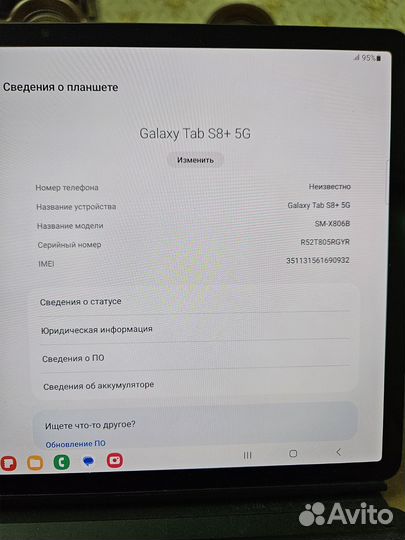 Планшет samsung galaxy tab s8 plus